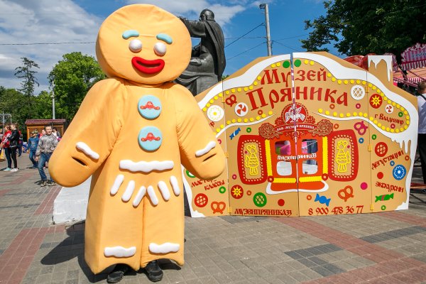 Пряник имбирный "мишка"