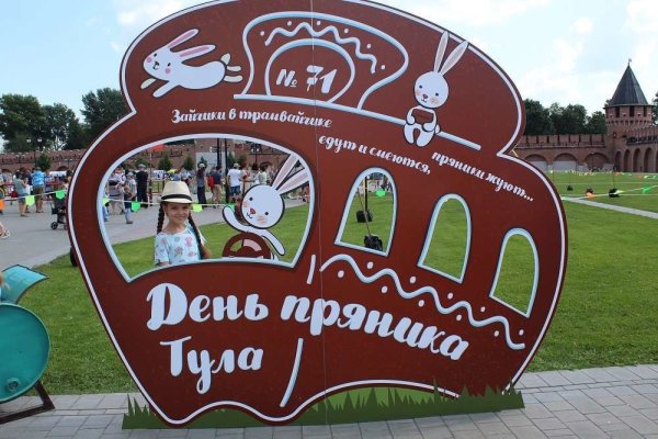 Пряник сердце