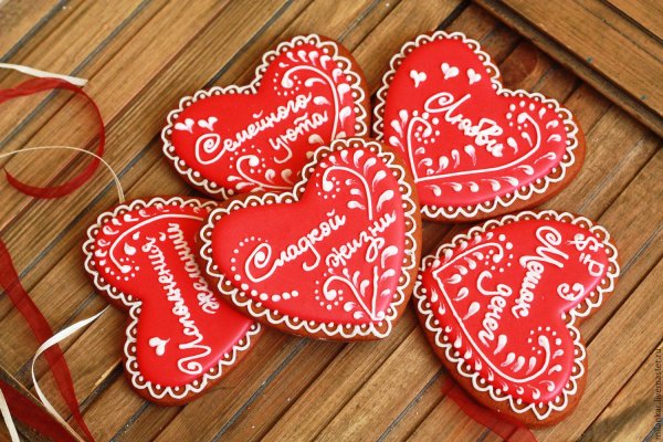 День русского пряника