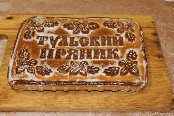 День пряника онлайн