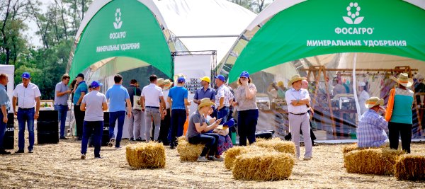 ФОСАГРО день поля
