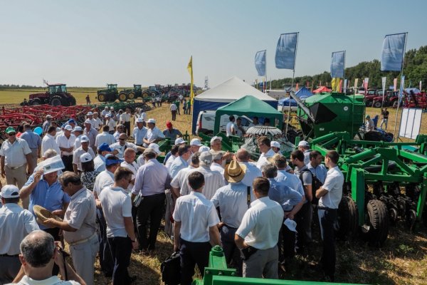 Праздник день поля