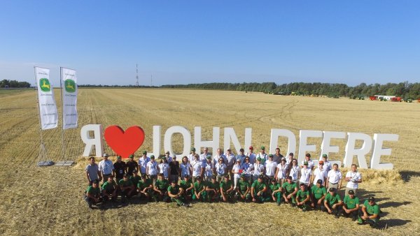 День поля Краснодар реклама