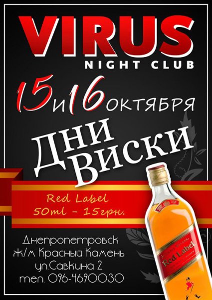 Алкогольный напиток Джек Дэниэлс