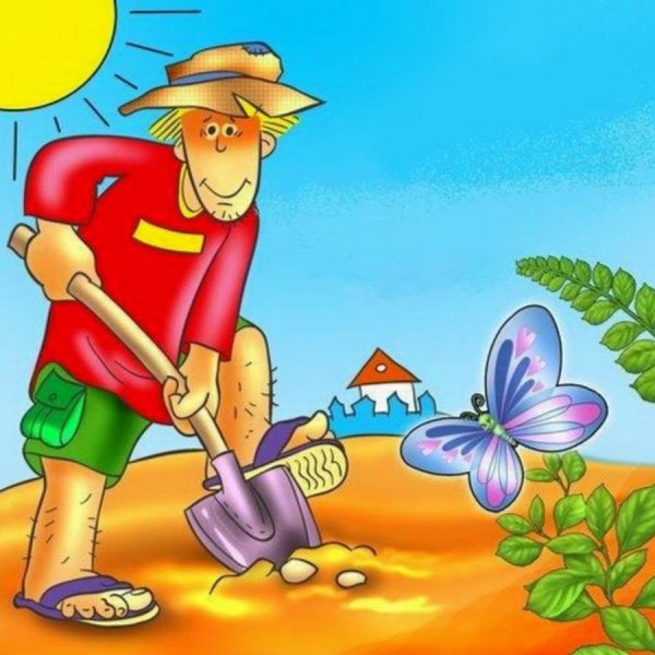 Дачники огородники