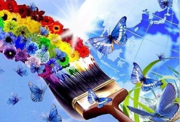 Раскрась свою жизнь яркими красками