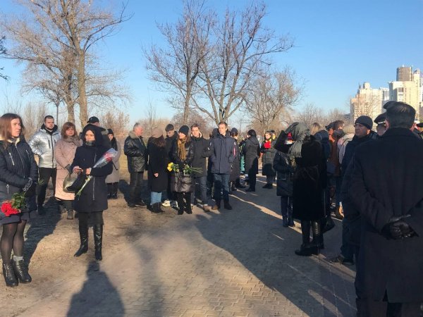 День района баннер