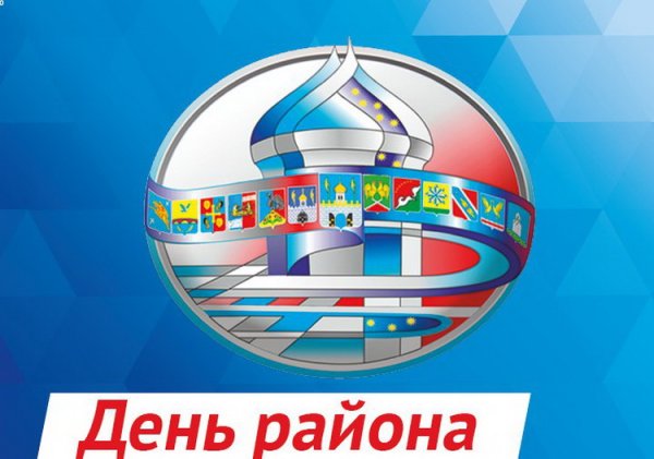 Поздравление с днем села