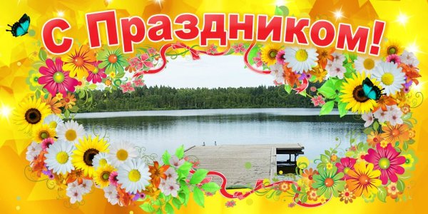 Стадион Агаповка