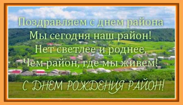 Украшение палатки на ярмарку