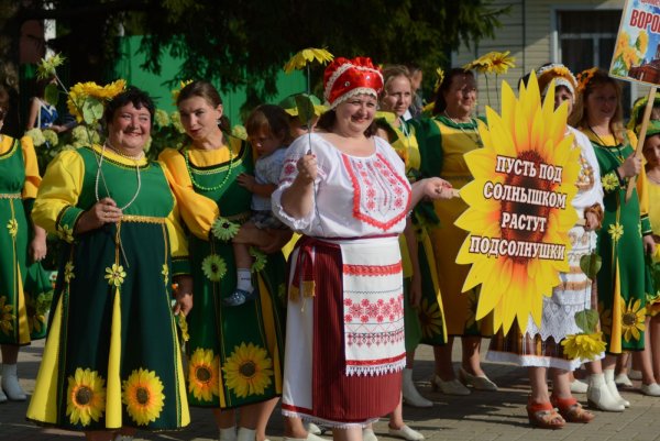 Иван Белгородская область Красненский район
