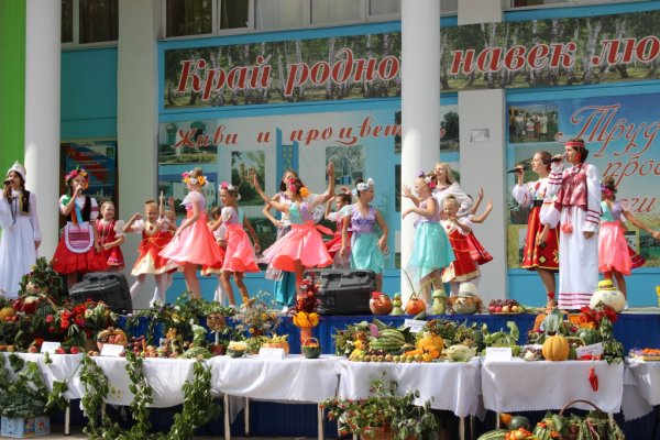Праздник села