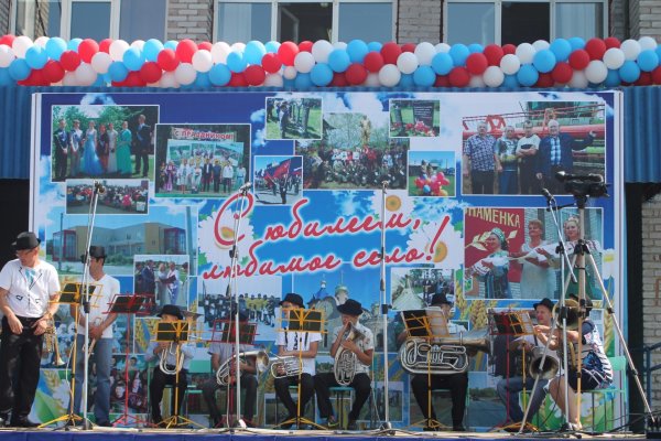 День села Красненский район