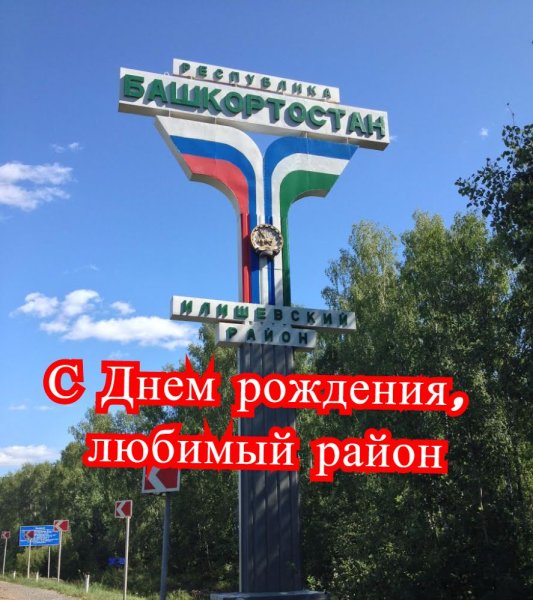 День любви и верности в России