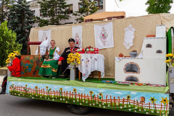 Праздник день города