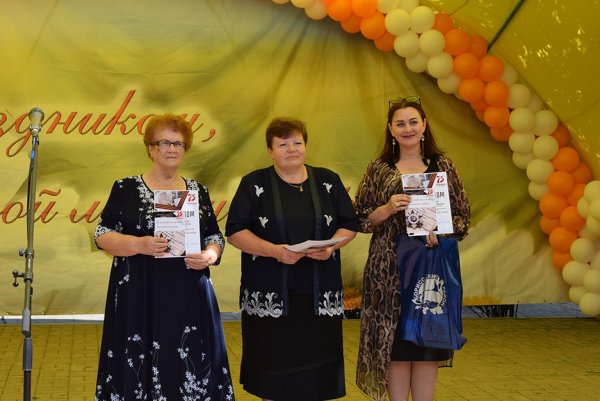 Баннер с праздником универсальный