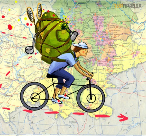 Открытка путешественнику