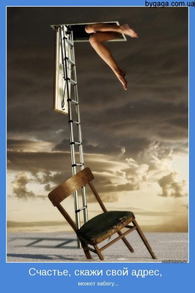 Психологические мотиваторы в картинках