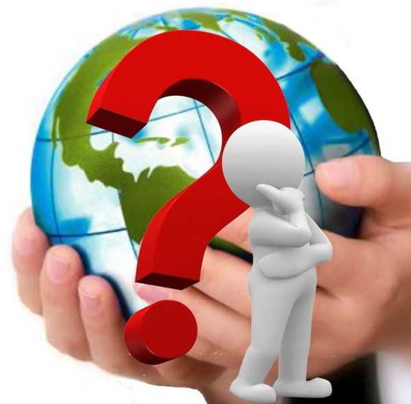 Международные вопросы