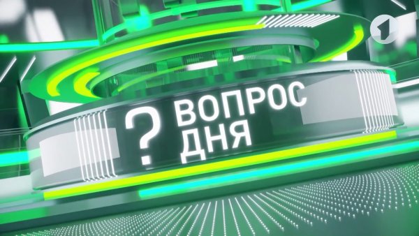 Вопрос заставка