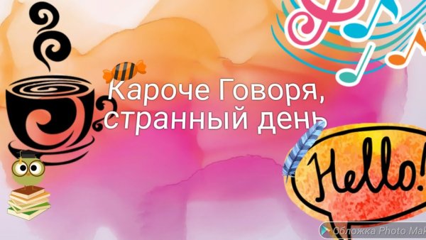 Ярнбомбинг пряжей