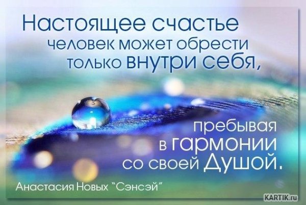 Всемирный день гармонии