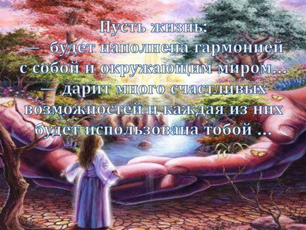 День психического здоровья