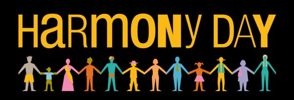 Всемирный день гармонии