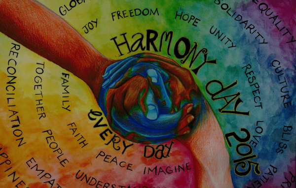 Добро и Гармония