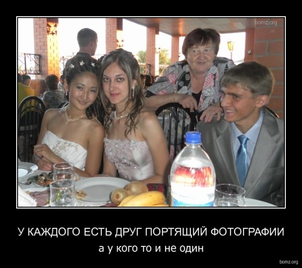 Приколы про компанию друзей