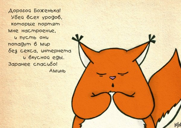 Крошка ши и Леся Гусева