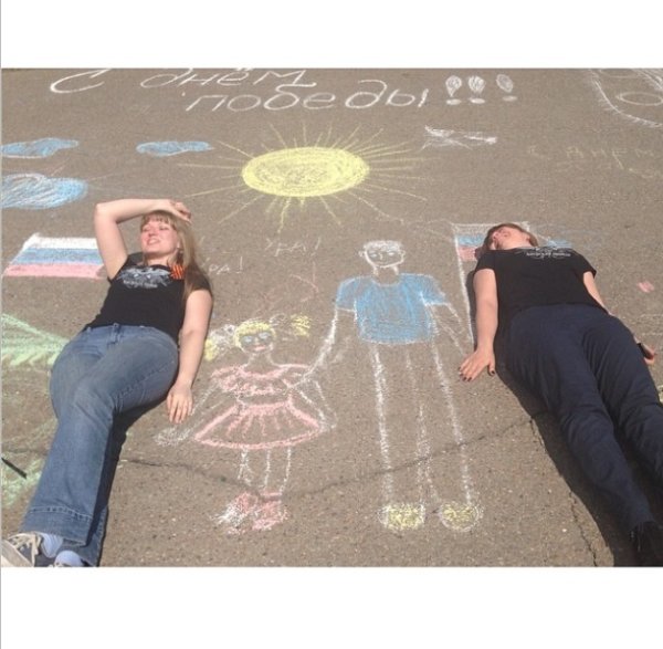 Эстафета альбомы Инстаграм