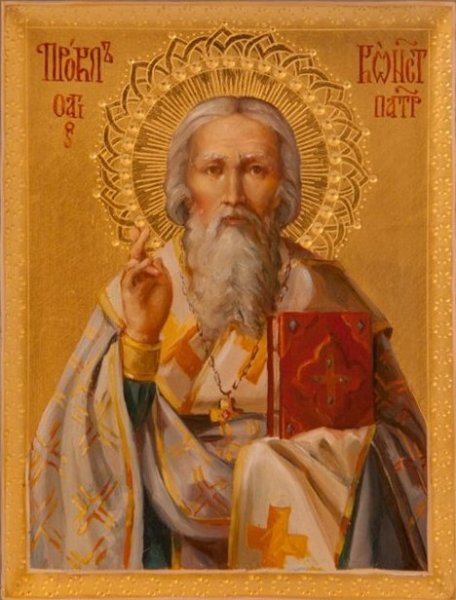 Икона святителя Прокла Константинопольского