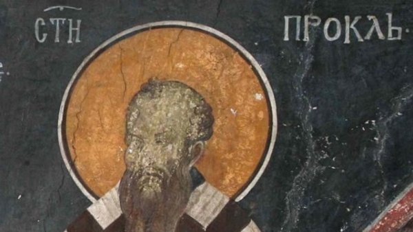 День Прокла приметы