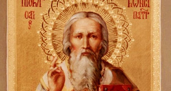 Проклов день