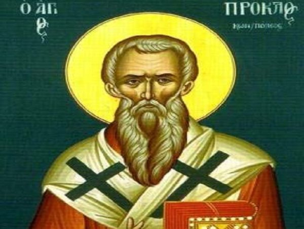 3 Декабря прокл