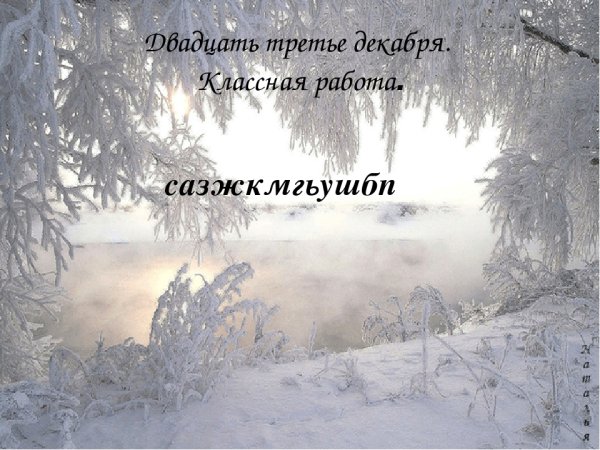 Житие Святого Прокла, Патриарха Константинопольского