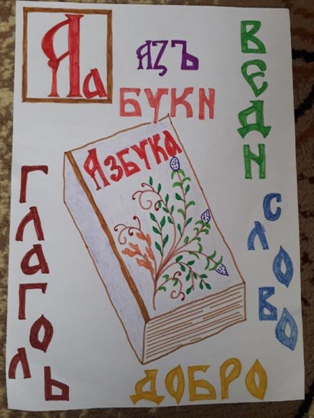 Открытки Устинов день