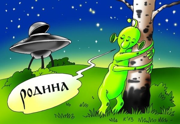 Летающая тарелка в голубом небе