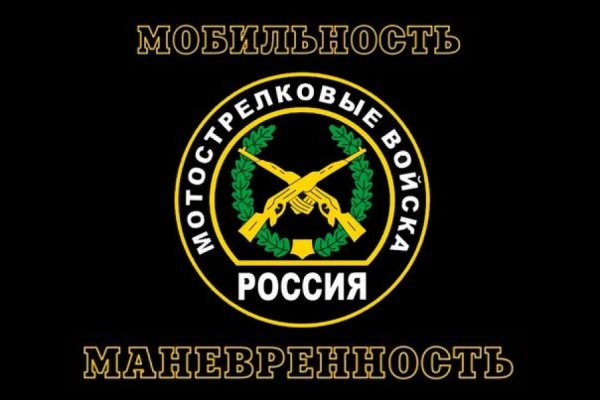 64 Отдельная мотострелковая бригада Хабаровск