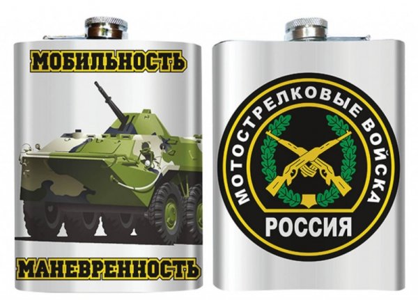 День мотострелковых войск России