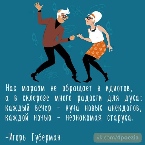 Всемирный день веселья 2 мая картинки