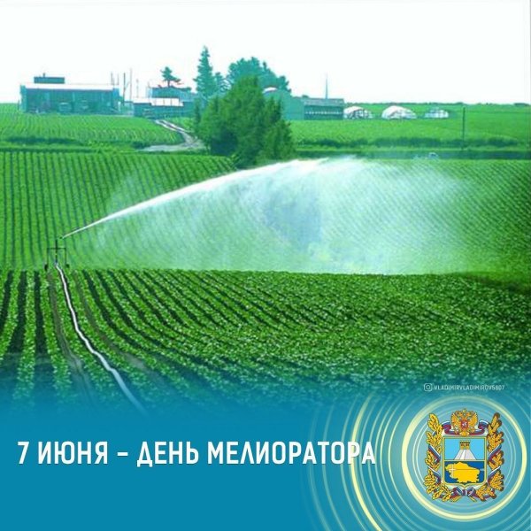 Дождевальная машина ДКШ-64 «Волжанка»