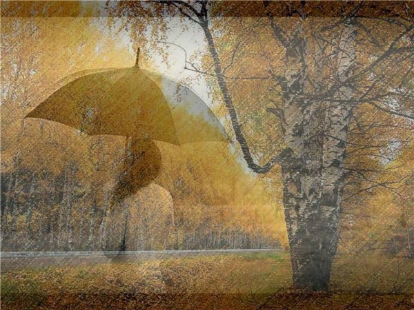 Осень грусть