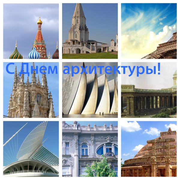 Инженер с чертежами