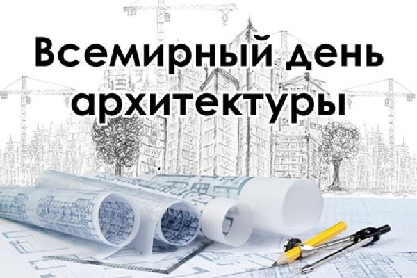 1 Июля день архитектуры Украины