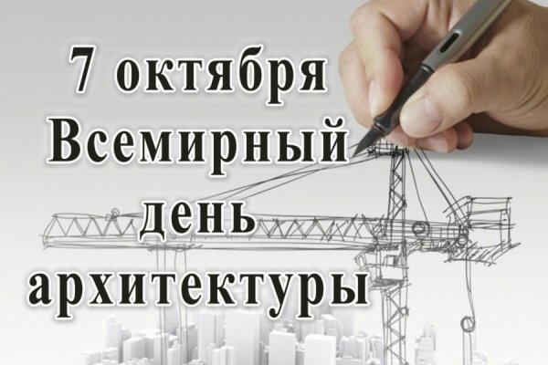 Архитектор иллюстрация