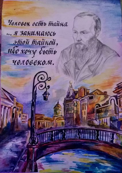 Петербург Достоевского карта