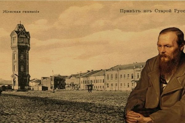 200 Летие Достоевского