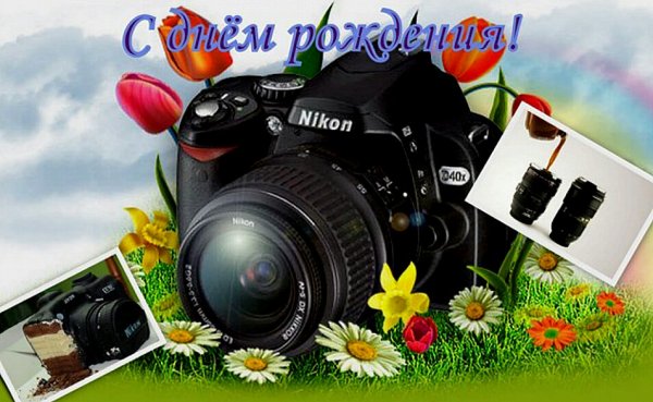 Красивый фотоаппарат